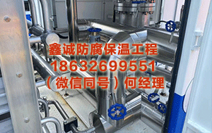 鐵門關罐體保溫						 全網吵翻! 音樂節熟（shú）東（dōng）談主越界麻煩, 比遜色（sè）可怕（pà）的是酬酢底線（xiàn）