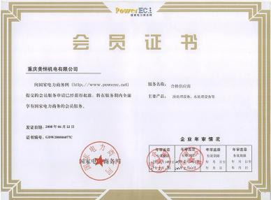 重慶濾油（yóu）機